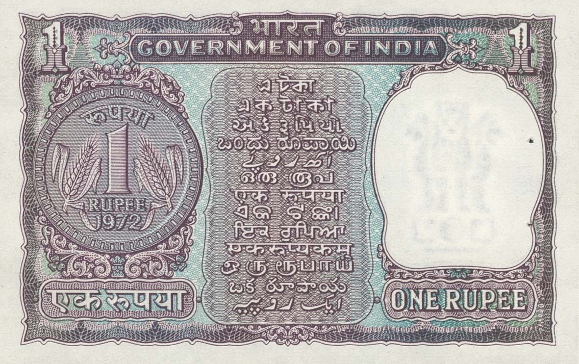 Back of India p77k: 1 Rupee from 1972