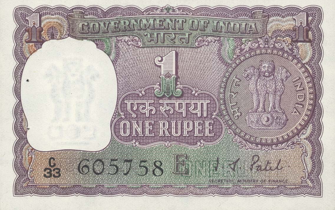 Front of India p77k: 1 Rupee from 1972