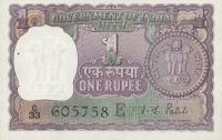 p77k from India: 1 Rupee from 1972
