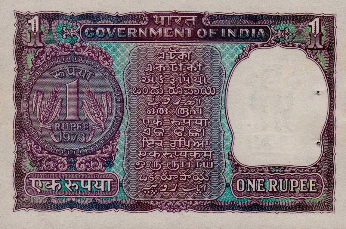 Back of India p77l: 1 Rupee from 1973