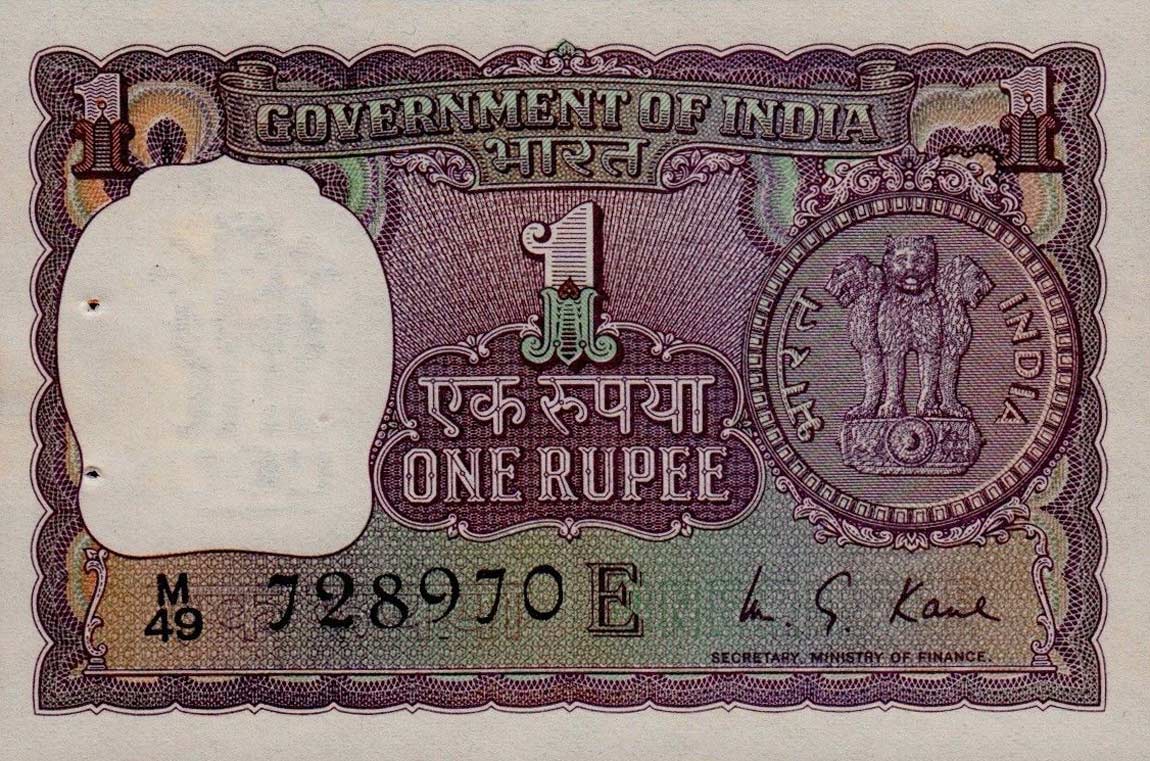 Front of India p77l: 1 Rupee from 1973