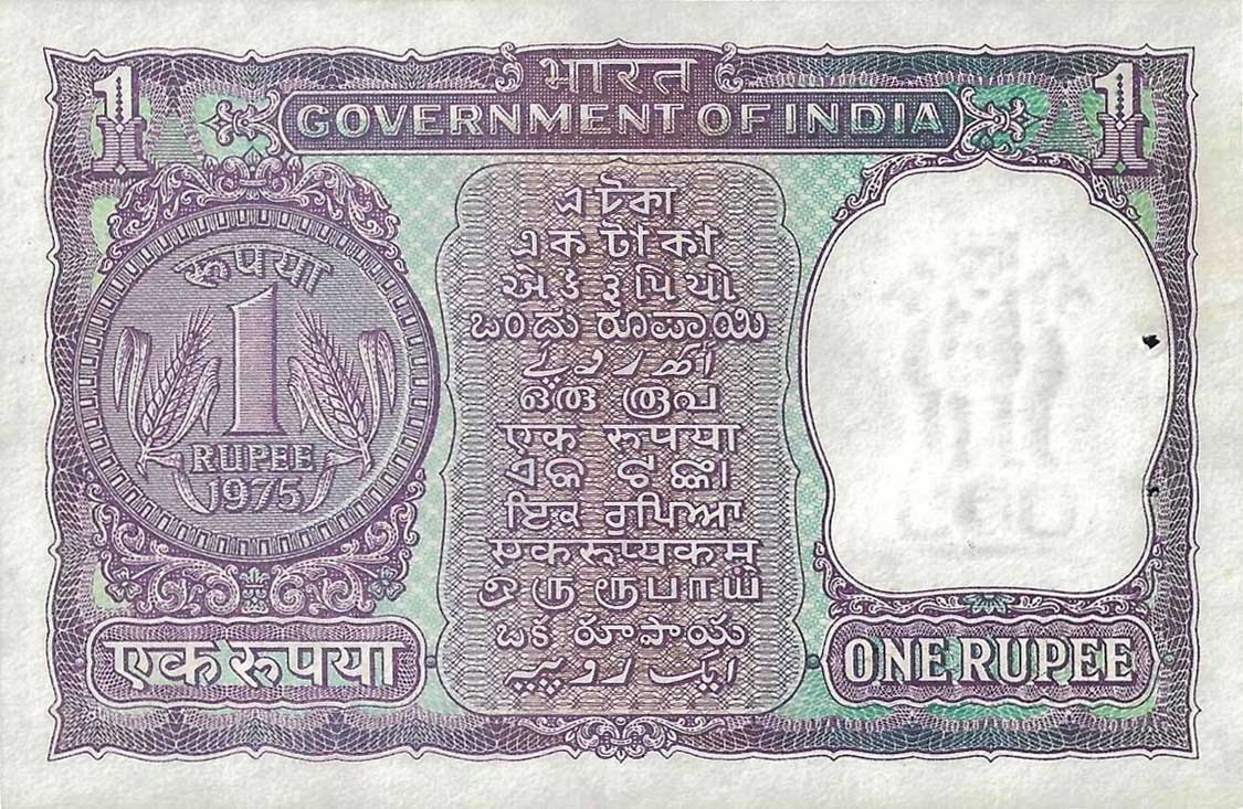 Back of India p77p: 1 Rupee from 1975