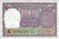 p77p from India: 1 Rupee from 1975