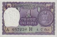 Gallery image for India p77q: 1 Rupee