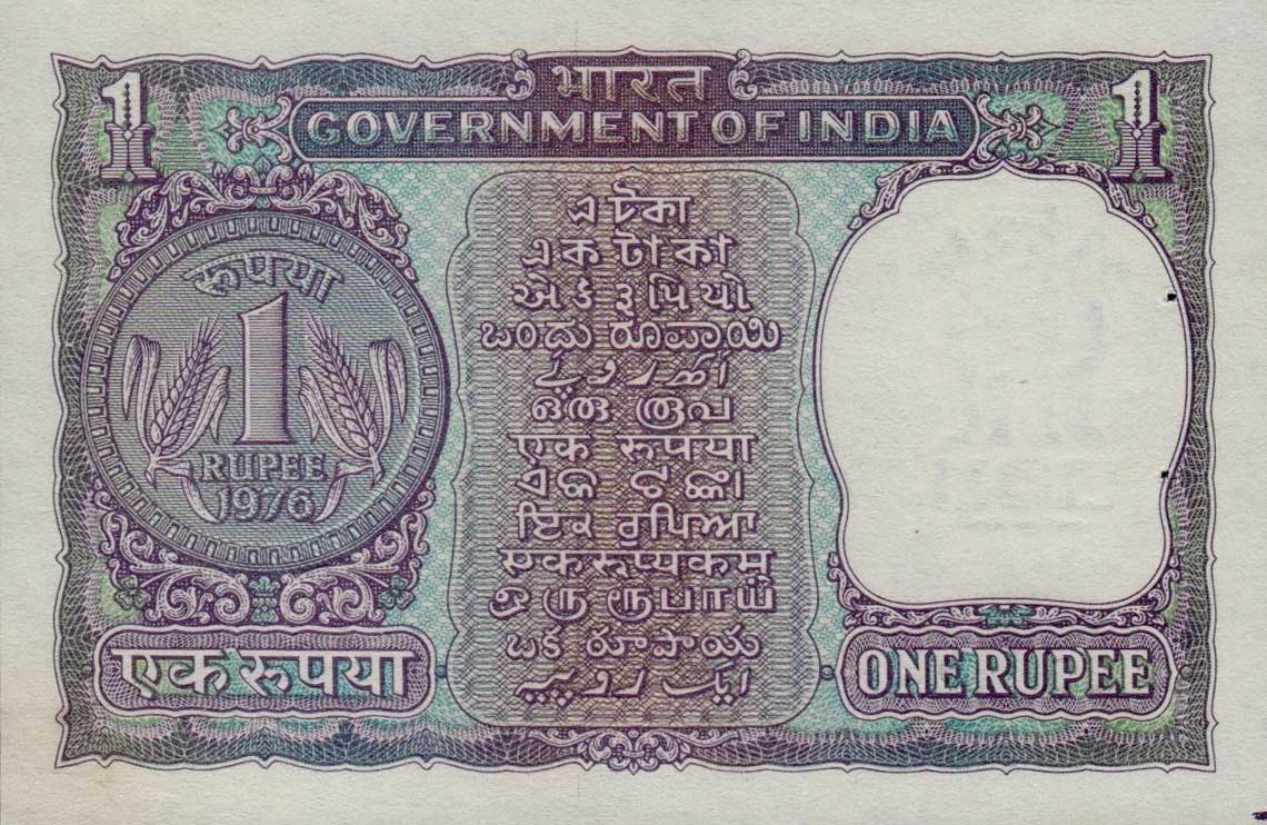 Back of India p77s: 1 Rupee from 1976
