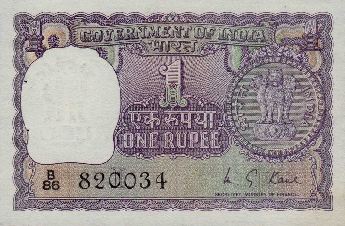 Front of India p77s: 1 Rupee from 1976