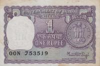 Gallery image for India p77t: 1 Rupee