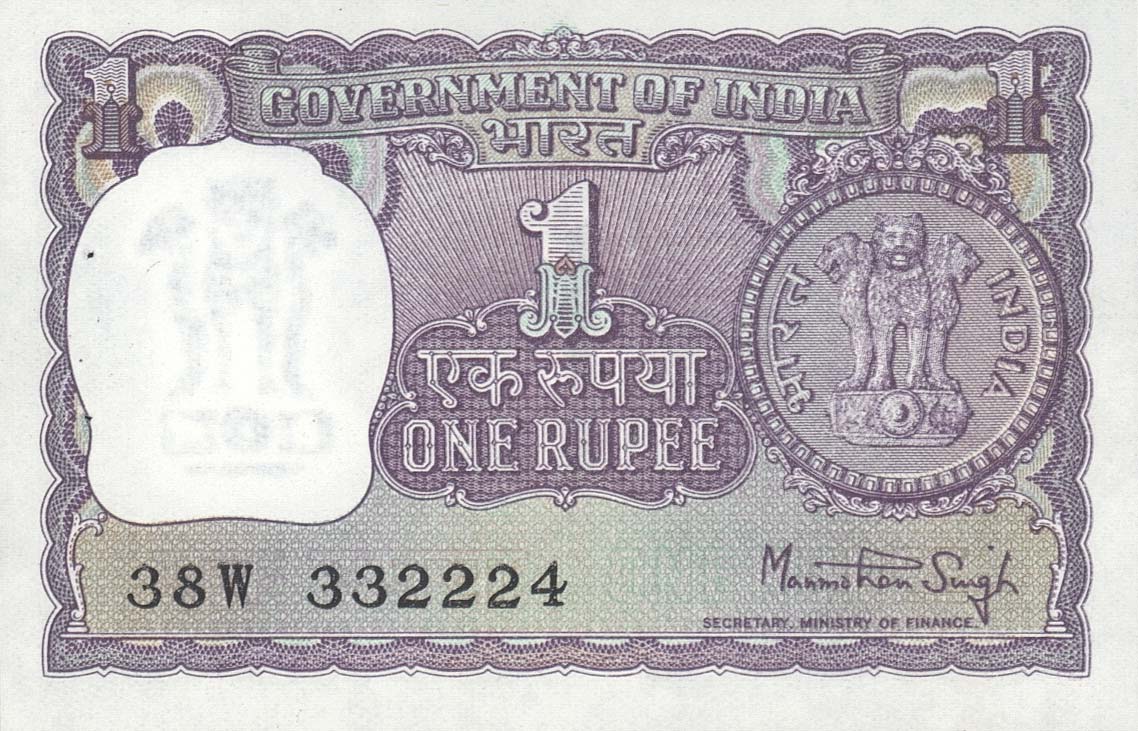 Front of India p77u: 1 Rupee from 1977