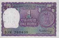 Gallery image for India p77w: 1 Rupee