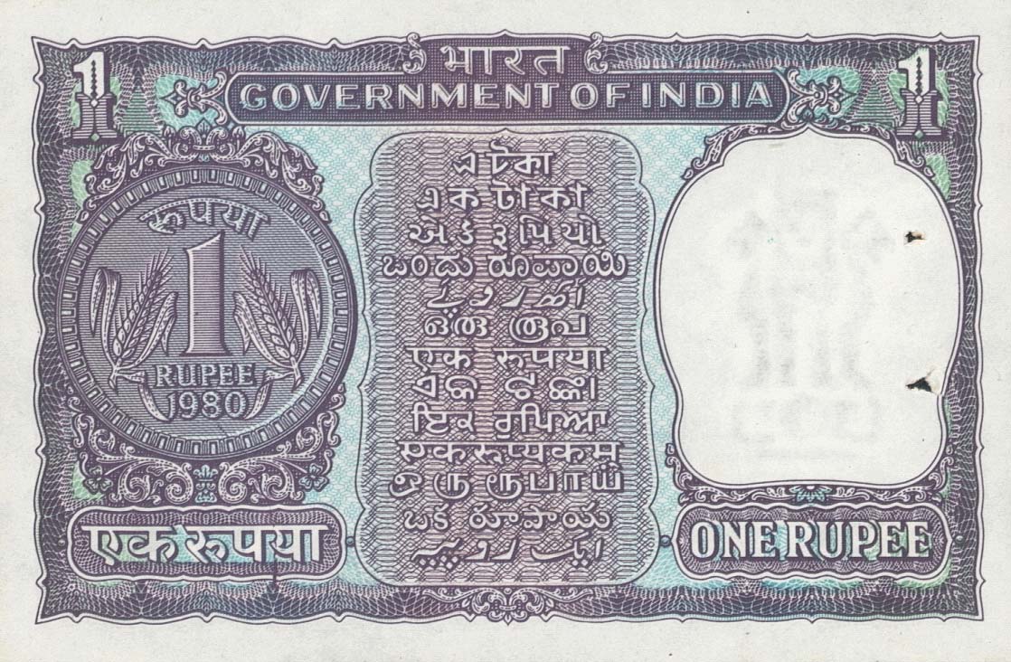 Back of India p77x: 1 Rupee from 1980