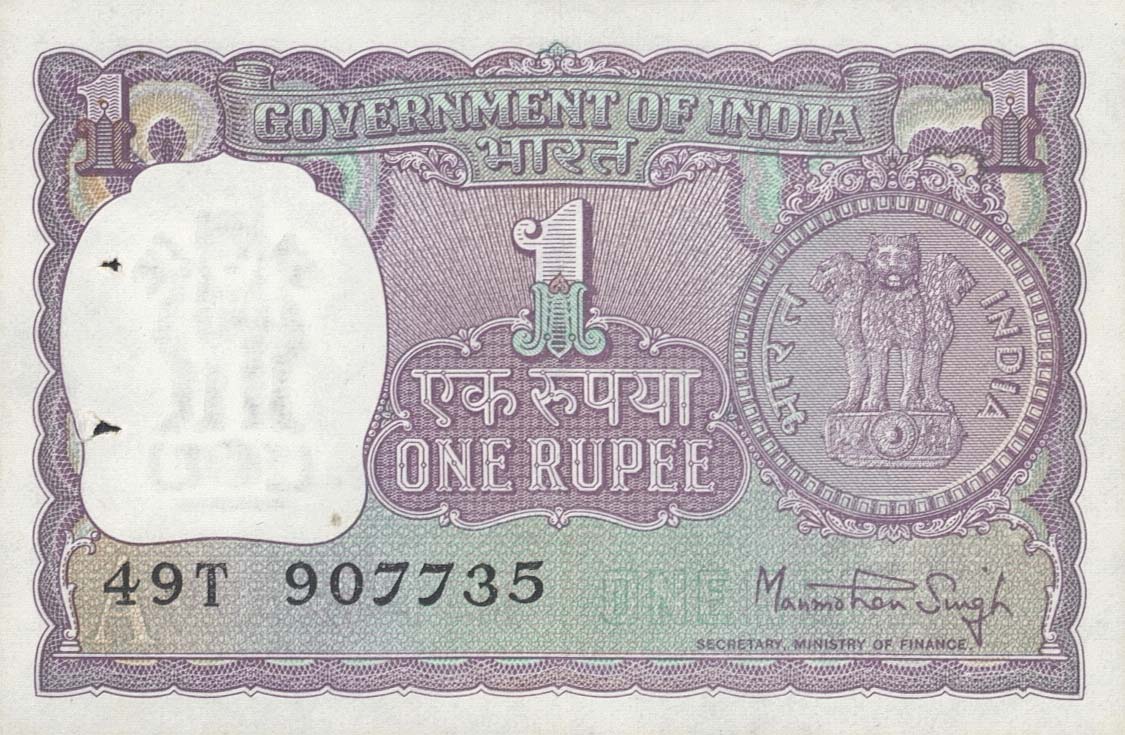 Front of India p77x: 1 Rupee from 1980