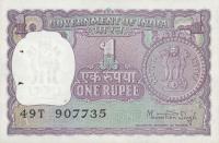 p77x from India: 1 Rupee from 1980