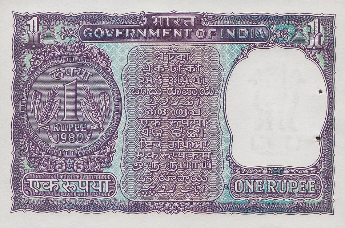 Back of India p77y: 1 Rupee from 1980