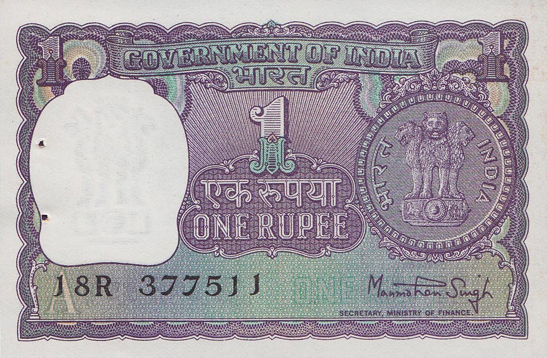 Front of India p77y: 1 Rupee from 1980