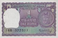 Gallery image for India p77y: 1 Rupee