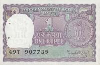 Gallery image for India p77z: 1 Rupee
