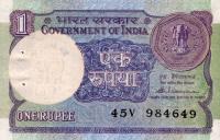 Gallery image for India p78Ab: 1 Rupee