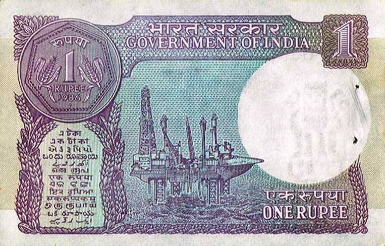 Back of India p78Ac: 1 Rupee from 1986