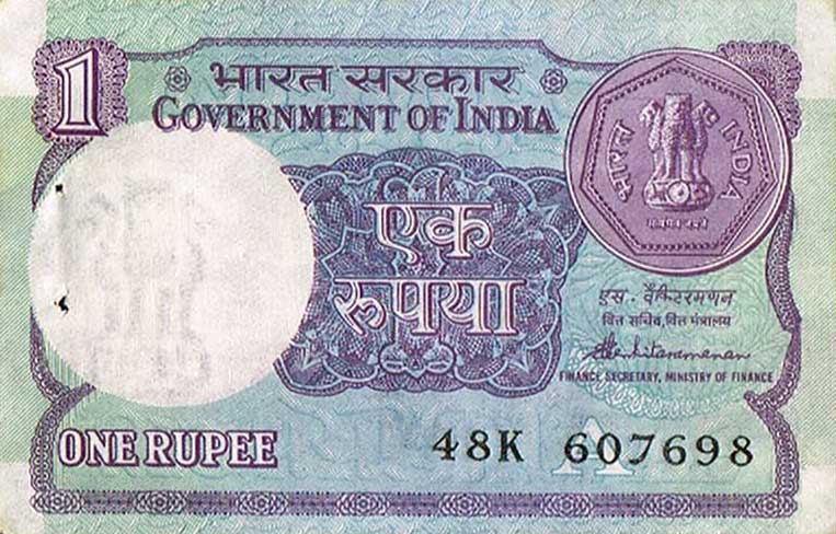 Front of India p78Ac: 1 Rupee from 1986
