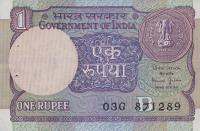Gallery image for India p78Ae: 1 Rupee