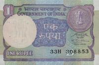 Gallery image for India p78Af: 1 Rupee