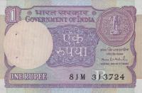Gallery image for India p78Ah: 1 Rupee