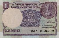 Gallery image for India p78b: 1 Rupee