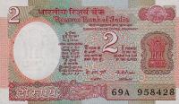 Gallery image for India p79a: 2 Rupees
