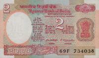 Gallery image for India p79b: 2 Rupees