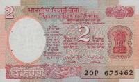 Gallery image for India p79d: 2 Rupees