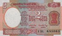 Gallery image for India p79f: 2 Rupees