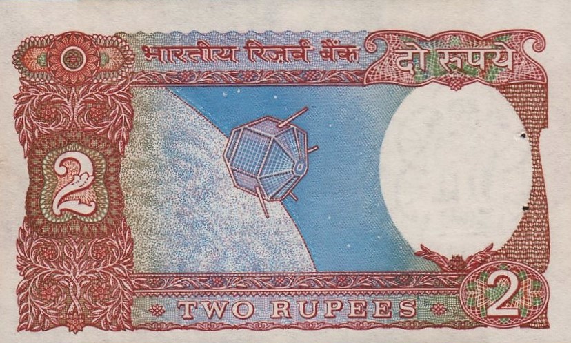 Back of India p79g: 2 Rupees from 1976