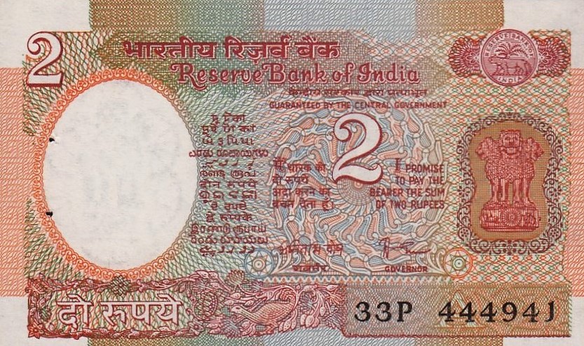 Front of India p79g: 2 Rupees from 1976