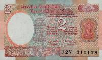 Gallery image for India p79i: 2 Rupees
