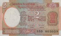 Gallery image for India p79j: 2 Rupees