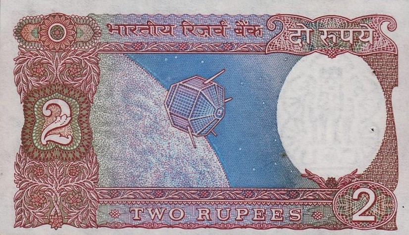Back of India p79k: 2 Rupees from 1976