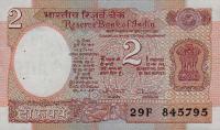Gallery image for India p79m: 2 Rupees