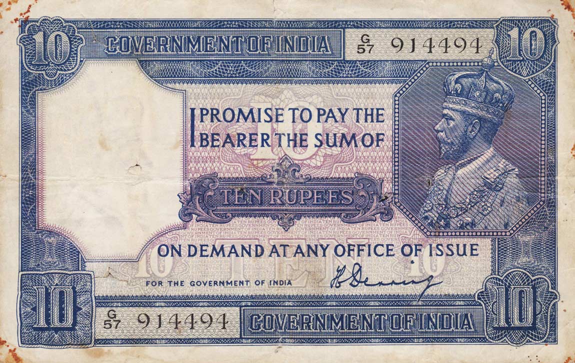 Front of India p7a: 10 Rupees from 1917