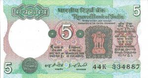 Gallery image for India p80g: 5 Rupees