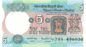Gallery image for India p80h: 5 Rupees