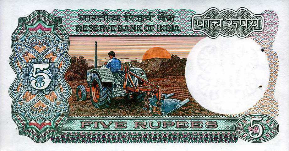 Back of India p80k: 5 Rupees from 1975