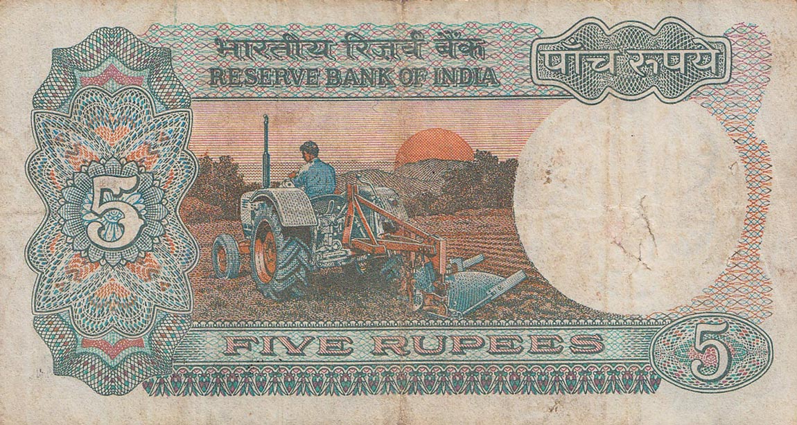Back of India p80l: 5 Rupees from 1975