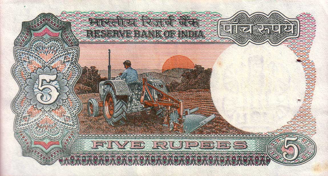Back of India p80m: 5 Rupees from 1975