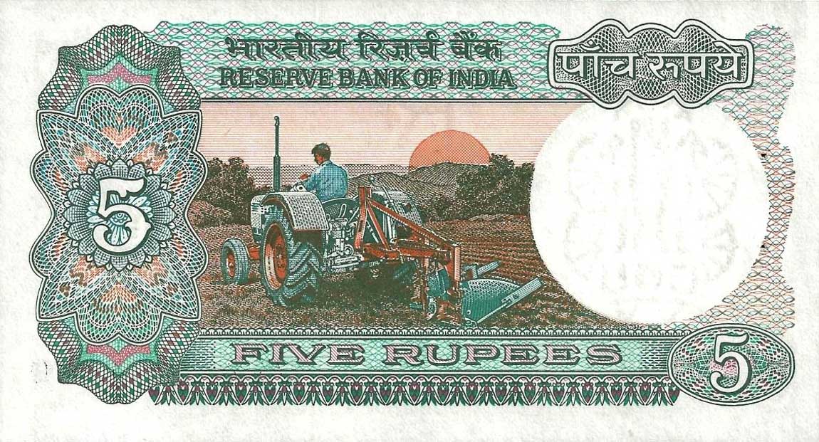 Back of India p80n: 5 Rupees from 1975