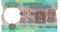 Gallery image for India p80n: 5 Rupees