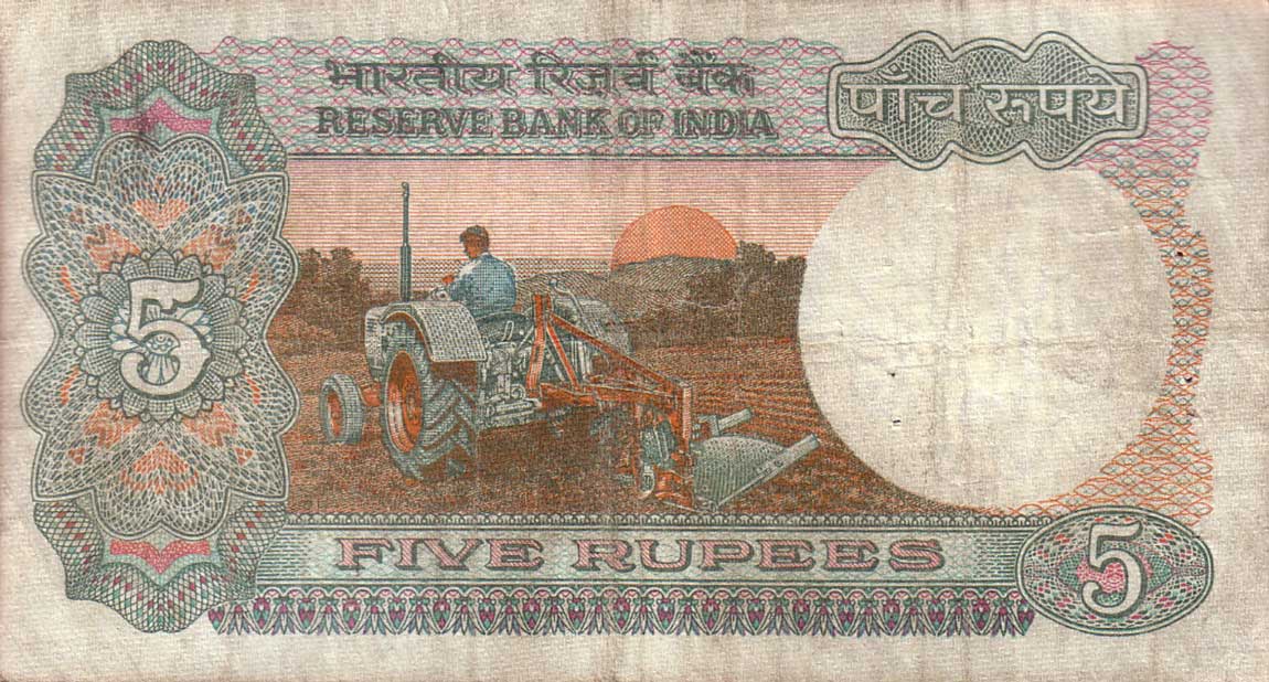 Back of India p80o: 5 Rupees from 1975