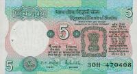 Gallery image for India p80p: 5 Rupees