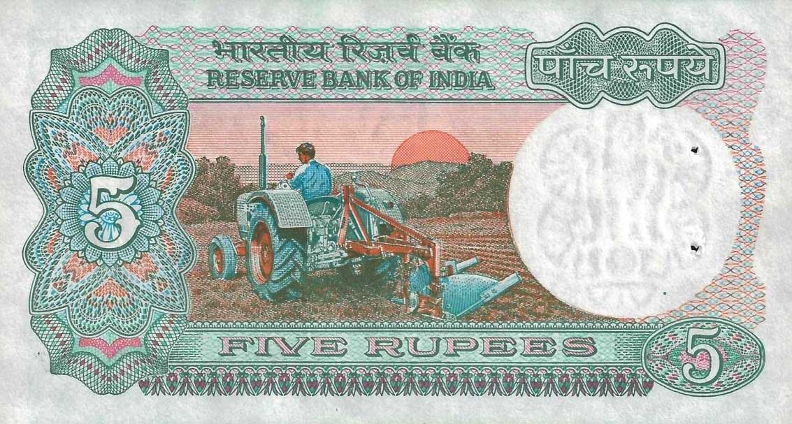 Back of India p80q: 5 Rupees from 1975