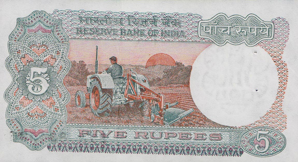 Back of India p80r: 5 Rupees from 1975