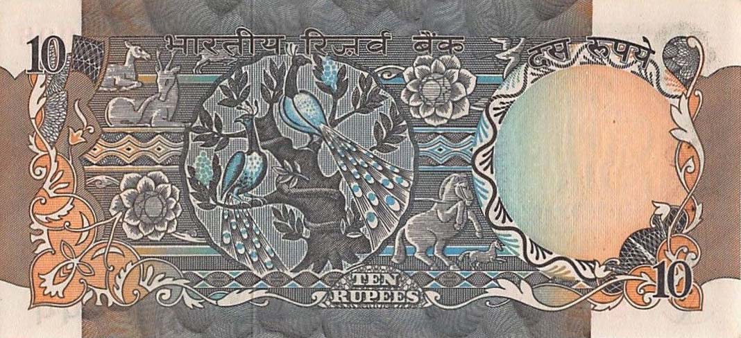 Back of India p81b: 10 Rupees from 1975